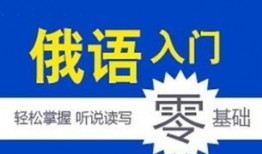 俄语最新爆料